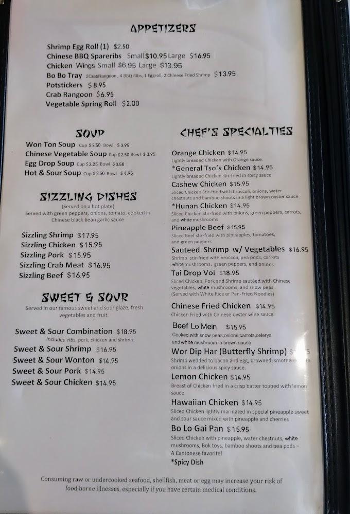 Golden Lily Chinese Restaurant Menu image 3